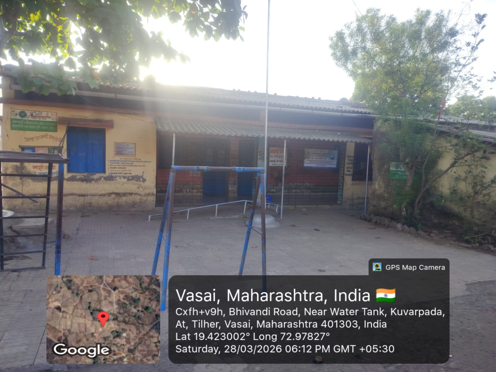 कुवरपाडा जिल्हा परिषद शाळा